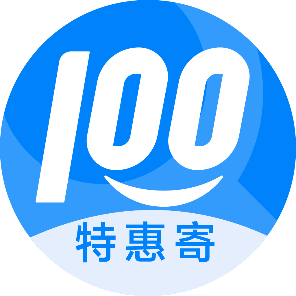 东成镇特惠寄优选