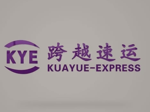 东成镇跨越快递