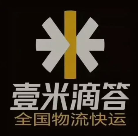 东成镇壹米滴答